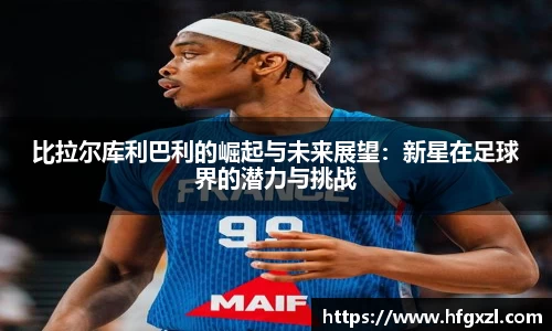 中国bbin宝盈集团有限公司